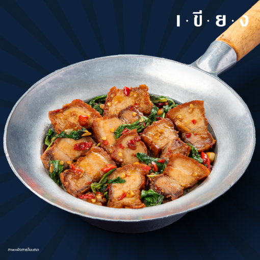 PSK0001 ข้าวกะเพราหมูกรอบ